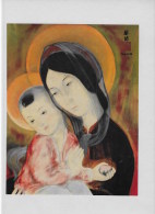 Vierge Et Enfant - Devotion Images