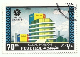 1970 - Fujeira 103 Esposizione Di Osaka C4687, - 1970 – Osaka (Japón)