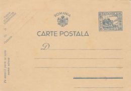 D4318- AKKERMAN FORTRESS-BESSARABIA, POSTCARD STATIONERY, UNUSED, ABOUT 1940, ROMANIA - Lettres & Documents