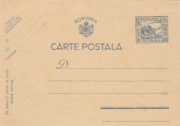 D4318- AKKERMAN FORTRESS-BESSARABIA, POSTCARD STATIONERY, UNUSED, ABOUT 1940, ROMANIA - Covers & Documents