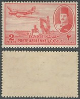 EGYPT AIRMAIL STAMP POSTAGE 1947 KING FAROUK Air Mail MH STAMPS 2 Mills AIRPLANE DC-3 OVER DELTA DAM Scott C39 - Nuovi
