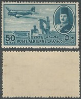 EGYPT AIRMAIL STAMP POSTAGE 1947 KING FAROUK Air Mail MNH STAMPS 50 Mills AIRPLANE DC-3 OVER DELTA DAM Scott C48 - Unused Stamps