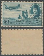 EGYPT AIRMAIL STAMP POSTAGE 1947 KING FAROUK Air Mail MNH STAMPS 50 Mills AIRPLANE DC-3 OVER DELTA DAM Scott C48 - Nuovi