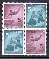 Series De Japón N ºYvert 657/58 ** - Kunst- Und Turmspringen
