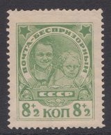 Russia 1927, Michel 315, *, MH - Neufs