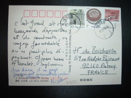 CP Pour La FRANCE TP 20 + TP 1 + TP 200 OBL.99 05 03 18 - Storia Postale