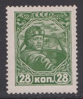 Russia USSR 1928, Michel 357, *, MLH - Nuevos