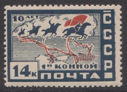 Russia USSR 1930, Michel 388, **, MNH OG - Nuevos