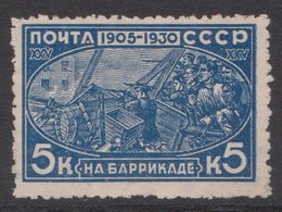 Russia USSR 1930, Michel 395, *, MNG - Ungebraucht