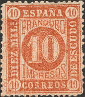 278 1867. (*) 94P. 10 Cts Castaño. ENSAYO DE COLOR, Con Impresión Muy Tenue De Un Sello De 1867 De Isabel II. BONITO E I - Sonstige & Ohne Zuordnung