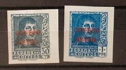 598 1938. ** 845/46s. Serie Completa. SIN DENTAR. MAGNIFICA. Edifil 2018: 350? - Otros & Sin Clasificación