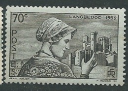 France     Yvert N°  448   *   - Bce 14918 - Unused Stamps
