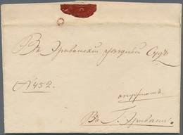 29408 Armenien: 1847. Letter From "Vagarshapat" (12.3.47) To Erivan (13.3.47, Endorsement). Sold At Cherry - Armenien