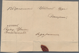 29410 Armenien: 1848. Letter From "Piragan Village" (3.9.48) To Erivan (7.9.48, Endorsement). Sold At Cher - Arménie
