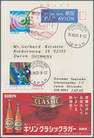 29466 Japan: 1981/83, Echo-Werbekarten *oder Mit Blanko-ETS, Oft In Beiden Erhaltungen (624). Dazu Mit 50 - Autres & Non Classés