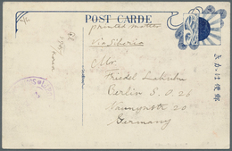 29468 Japanische Post In Korea: 1899/1926, Three Ppc Used "NINSEN (CHEMULPO)" Resp. "KEIJO (SEOUL)", Also - Militaire Vrijstelling Van Portkosten