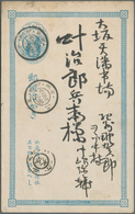 29477 Japan - Ganzsachen: 1875/1900, Lot Of 33 Stat. Cards, All Used Domestic. Some Better Cancellations. - Ansichtskarten