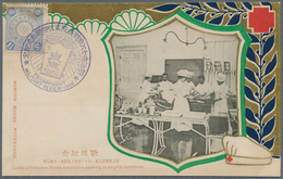 29485 Japan - Besonderheiten: 1904/44, Field Post Envelopes (often With Contents), Letter Cards, Cards (al - Other & Unclassified