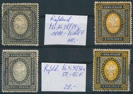 29574 Alle Welt: 1855/1960 (ca.), Mint And Used Accumulation On Stockcards In An Album, Containing A Vast - Collections (without Album)