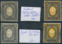 29574 Alle Welt: 1855/1960 (ca.), Mint And Used Accumulation On Stockcards In An Album, Containing A Vast - Sammlungen (ohne Album)