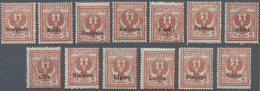 29659 Ägäische Inseln: 1912: Bulk Lot, 73 Complete Sets Of The Overprints Of The 13 Aegean Islands.Cat Val - Aegean