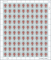 29746 Großbritannien - Isle Of Man - Portomarken: 1973, 5 Jul, Coat Of Arms ½p. To 20p., Complete Set In ( - Sonstige & Ohne Zuordnung