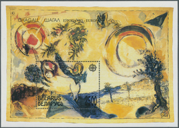 29891 Weißrussland (Belarus): 1993, Europa (Marc Chagall), 100 Copies Of The Block, Mint Never Hinged. Mic - Belarus