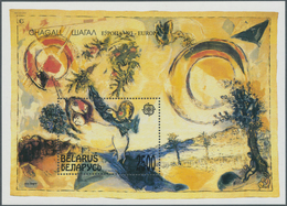 29892 Weißrussland (Belarus): 1993, Europa (Marc Chagall), 100 Copies Of The Block, Mint Never Hinged. Mic - Belarus