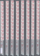32836 Bundesrepublik - Rollenmarken: 1977/1982, BURGEN & SCHLÖSSER: Posten 11er-Streifen Rollenanfänge (RA - Roller Precancels