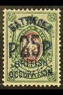 1920  (Jan-Feb) 25r On 25k Deep Violet And Light Green With BLUE Surcharge, SG 32a, Mint Lightly Hinged. For More Images - Batum (1919-1920)