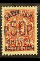 1920  (Jan-Feb) 50r On 3k Carmine- Red Perf, SG 35, Very Fine Mint, Variously Signed. For More Images, Please Visit Http - Batum (1919-1920)