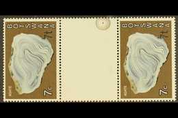 1976-7  7t On 7c Agate, Surcharge At Bottom Right, VERTICAL GUTTER PAIR, SG 372a, Never Hinged Mint. For More Images, Pl - Botswana (1966-...)