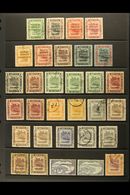 1922-1964 USED COLLECTION.  A Neatly Presented Collection With Shade Ranges On Stock Pages. Includes 1922 "Malaya - Born - Brunei (...-1984)