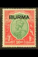 1937  KGV 10R Green And Scarlet, SG 16, Very Fine Mint. For More Images, Please Visit Http://www.sandafayre.com/itemdeta - Birmanie (...-1947)