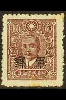 1944  $2 Purple- Brown MILITARY FIELD POST Kiangsi Issue, SG M687, Mint Without Gum As Issued, Some Tone Spots. For More - Other & Unclassified