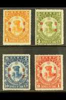 MANCHURIA  - KIRIN  1929 Unification Of China Issue Ovptd, SG 25/8, Very Fine Mint. (4 Stamps) For More Images, Please V - Sonstige & Ohne Zuordnung