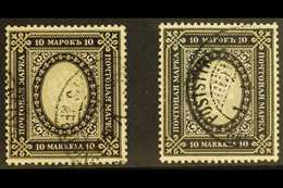 1901-16  10m Black And Grey, Perf 13½, On Both Yellowish Paper And On White Paper, Michel 60 C Av And 60 C Aw, Very Fine - Other & Unclassified