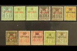 MOROCCO  1891-1900 Complete Set, Yvert 1/8 (SG 1/11), Mint, Minor Perf Faults. (11 Stamps) For More Images, Please Visit - Andere & Zonder Classificatie