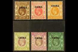 BRITISH POST OFFICES IN CHINA  1922-27 1c Brown, 4c Carmine-rose, 6c Orange-yellow, 20c Purple & Sage-green, 25c Purple  - Other & Unclassified