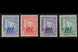 1963 RARE UNADOPTED ESSAYS.  A Complete Set Of Four Different Perforated Essays Showing A Statue Of Lamassu - Assyrian W - Iraq