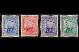 1963 RARE UNADOPTED ESSAYS.  A Complete Set Of Four Different Perforated Essays Showing A Statue Of Lamassu - Assyrian W - Irak