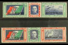 AEGEAN ISLANDS  1933 Balbo Air Cruise Pair, Sass S32, Superb Never Hinged Mint. (2 Stamps) For More Images, Please Visit - Sonstige & Ohne Zuordnung