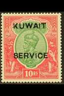 OFFICIALS  1923-24 10r Green & Scarlet, SG O13, Very Fine Mint For More Images, Please Visit Http://www.sandafayre.com/i - Kuwait