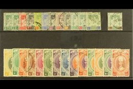 KELANTAN  1911 - 1937 Used Selection With 1911 Arms Set To $5, 1921 $1, 1937 Set Complete To $5. Odd Small Fault, Genera - Altri & Non Classificati