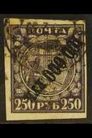 1922 (MAR)  10,000r On 250r Slate Purple On Ordinary Paper, With Surch Inverted Variety, SG 251b, Good Used With Four Ma - Other & Unclassified