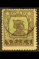 1923-25  3r Green And Grey-brown "Soldier" Definitive, Perf 10, SG 395, Fine Used. For More Images, Please Visit Http:// - Other & Unclassified