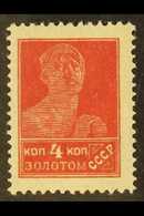 1923-25  4k Rosine "Worker" Definitive, Lithographed, Perf 14 X 14½, Very Fine Mint. For More Images, Please Visit Http: - Other & Unclassified