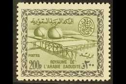 1964-72  200p Bronze Green & Slate "Gas Oil Plant", SG 556, Never Hinged Mint For More Images, Please Visit Http://www.s - Arabia Saudita