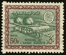 1966-75  50p Green And Lake-brown Gas Oil Plant, SG 685, Very Fine Used. For More Images, Please Visit Http://www.sandaf - Saudi Arabia