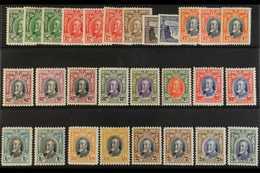 1931-37  King George V Complete Definitive Set, SG 15/27, Fine Mint, With Many Of The Good Additional Perfs E.g. 4d Perf - Southern Rhodesia (...-1964)